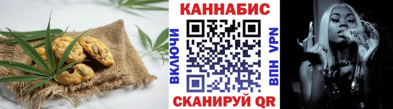 Купить где  Приволжск  Еда ТГК марихуана 