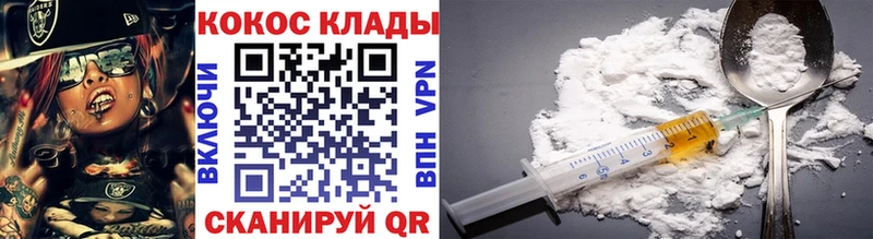 Купить закладки Приволжск Cocaine VHQ