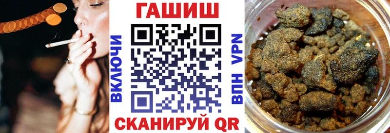 Купить закладки  Приволжск  ГАШИШ Premium 