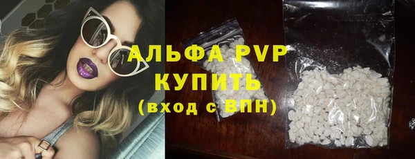 меф Кулебаки