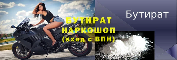 меф Кулебаки