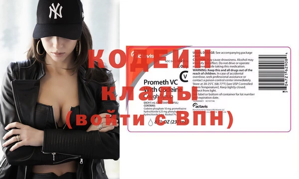 меф Кулебаки