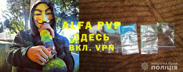 меф Кулебаки
