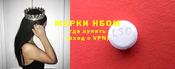 меф Кулебаки