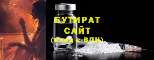 меф Кулебаки