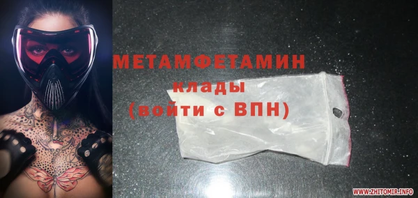 амф Кукмор