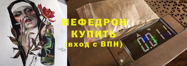 меф Кулебаки