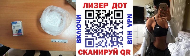 LSD-25 экстази кислота Приволжск