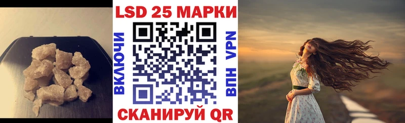 Купить  Приволжск  Лсд 25 экстази кислота 