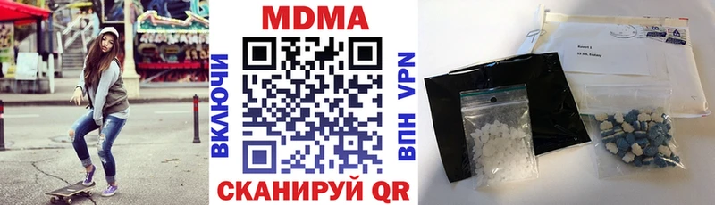 Купить  Приволжск  MDMA VHQ 