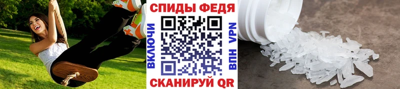 Купить  Приволжск  МЕТАМФЕТАМИН витя 