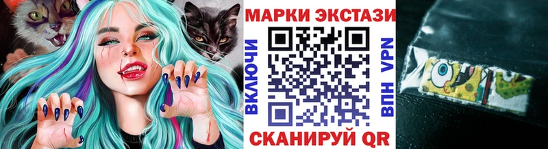 Марки N-bome 1500мкг Приволжск