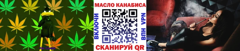 Купить закладки  Приволжск  ТГК THC oil 